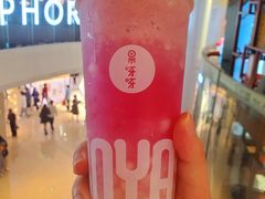 -果呀呀(国金街店)