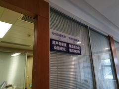 -上海市东方医院南院体检中心