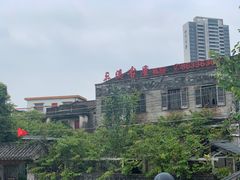 -三溪村
