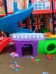 -都乐汇儿童乐园(莱蒙都会店)