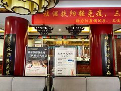 -颐而康按摩(八一桥总店)