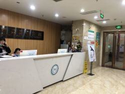 -重庆军美医疗美容医院