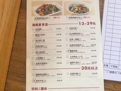 -大碗先生(万家丽店)