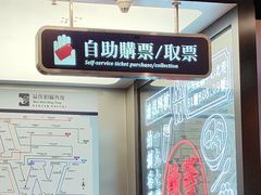 -敏华冰厅(平安金融中心店)