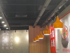 -大鼓米线(长宁建滔广场DM店)