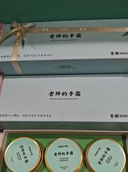 -青稚护手霜QINGZHI