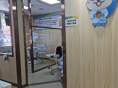 -爱牙联合口腔(门诊报销 海云庵店)