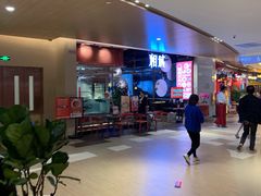 -湘域中餐厅(大悦城店)