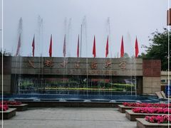 -成都中医药大学(温江校区)