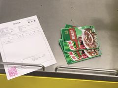 -麦德龙(虹口江湾店)