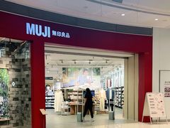 -MUJI无印良品(领秀城店)