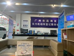 -广汽本田4S店(芳村店)