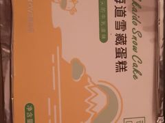-爱达乐面包生日蛋糕(华油路店)