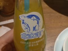 -三人行骨头王火锅(长寿店)