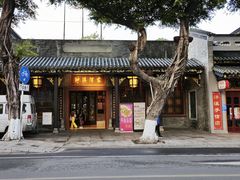 -泮溪酒家(荔枝湾店)