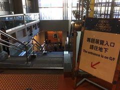 -香港科学馆