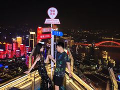 -WFC会仙楼观景台