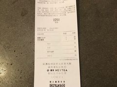 -喜茶(上海兴业太古汇店)