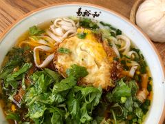 -易裕和·长沙米粉(竹塘西路店)