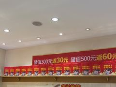 -味多美蛋糕(西安门店)