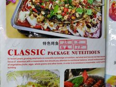 -老地方烤鱼(乌石浦店)