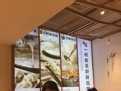 大堂-小满手工粉(上海新世界城店)