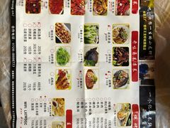 菜单-味道工厂楚虾王(龙虾城店)