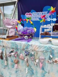 -沈阳市儿童医院