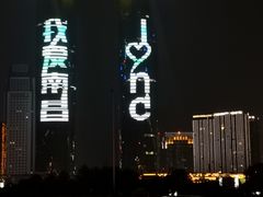 -南昌之星摩天轮