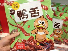 -郴州特产舜华临武鸭(郴州西站店)