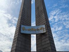 -唐山抗震纪念碑广场