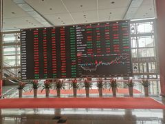 -上海证券交易所(上海证券大厦北塔店)