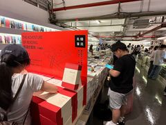 -先锋书店(五台山总店)