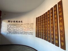 -洛阳周公庙博物馆