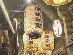 -永安水煮活鱼·仪征土菜院子
