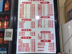 -十里铺铁板鱿鱼