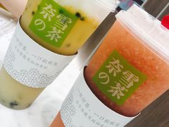 霸气芝士桃桃莓-奈雪的茶(市百一店)