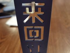 -来回·咖啡(天河南店)