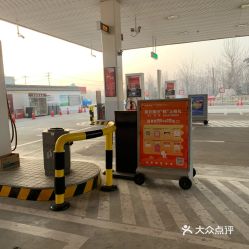 中国石油加油站视频监控管理规定