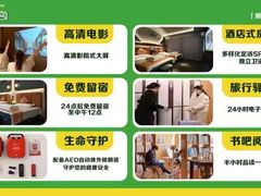 -唐宫足道·SPA·住宿24H会所(木渎店)