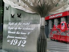 -1912街区