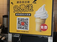 -麦当劳(布吉罗岗路店)