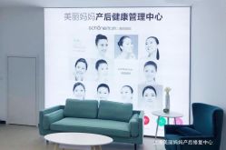 -上海美丽妈妈产后修复中心(哈尔滨总店)