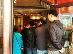 等位区-老半斋(福州路店)