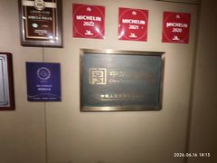 -南翔馒头店(豫园店)