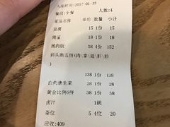 -陈鹏鹏潮汕菜(欢乐海岸 海边景观店)