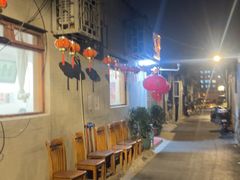 -悦宾饭馆(翠花胡同店)