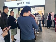 -积慕Cake(解放大道店)