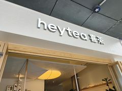 -喜茶(广州番禺奥园广场店)
