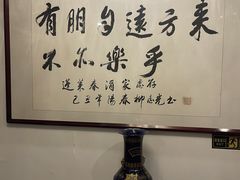 -蓬莱春(芝罘店)